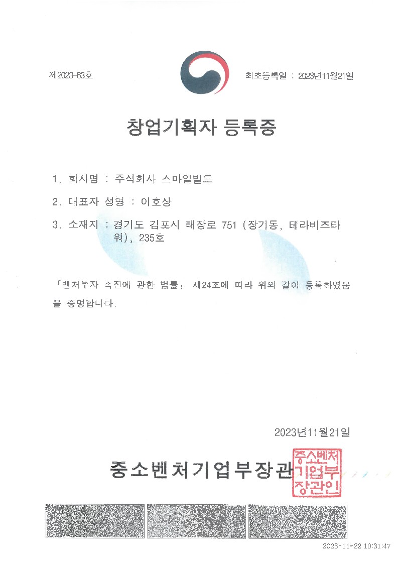 b884154a6be2f1c5e45cc8215fb26ff5_1700801243_5786.jpg b884154a6be2f1c5e45cc8215fb26ff5_1700801243_5786.jpg